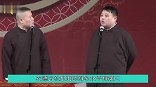 相声说得好为人低调谦逊，得知他的背景后，网友：深藏不露啊