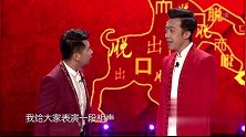 何云伟春晚相声《羊吃雀儿》，李菁当场学羊叫笑疯了