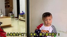 宝妈20秒哄好生气的宝宝，对话实在太可爱了，笑喷了！