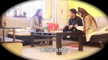拜金母亲拆散女儿爱情！l
