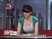 调解：白富美女儿要嫁穷男友，母亲死活不答应，大闹婚礼
