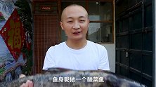 朋友钓条13斤大鲢鱼，鱼头剁椒，鱼尾做酸菜鱼，一鱼两吃真过瘾