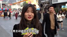 不想主动追女生的男人，如何才能找到女朋友？美女够直接