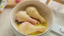 家庭自制卤鸡腿，做法简单，手残党必备