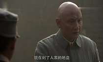 土匪进村成正规军,一时改不了原来的习惯,笑料百出