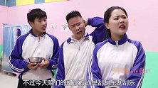 学校刮刮乐打饭，女学霸打到一盆排骨汤却不想要，什么情况？