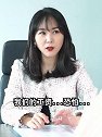 既然回不到10月1日，要不要考虑来我公司呀