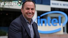英特尔CEO：我们在中国赚了不少钱，全都拿回美国投资研发了