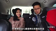 同样是7座车 家庭购买选SUV还是MPV？