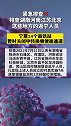 宁夏再发紧急通知：排查湖南河南江苏北京这些地方的返宁人员！宁夏14个高铁站暂时关闭中转换乘便捷通道