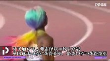 牙买加传奇女将弗雷泽百米摘金 世锦赛百米四冠王功盖博尔特