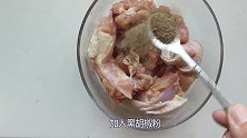 “香酥炸鸡块”的做法，干净卫生，不用面包糠