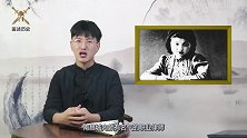 蒋经国地下情人章亚若，到底是怎么死的？病死还是毒杀？