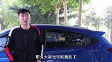 汽车顶上的“鲨鱼鳍”到底啥用？肯定有人想不到，原来它有大作用