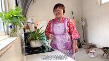 农村婆婆想吃菜团子，儿媳蒸上玉米红薯再贴上菜团子，开锅看饿了