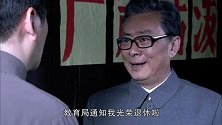刘习文肯定了于守业的思想改造成绩，叮嘱他继续努力