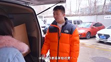 搬个家要5000？明明提前说好了，你这是坐地起价