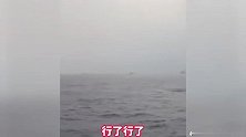 大陆船只回呛台湾“海巡署”：别老是你国你国的 台湾省就是台湾省