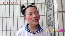 短剧：甜甜老师上线了，面对宝宝各种无理要求