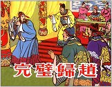 为啥中国人爱说有眼不识金镶玉？