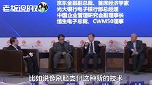 中国移动支付领先世界！这一支付遍地中国，却成海外“香饽饽”？