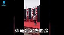 谢东现身商演再唱《宰相刘罗锅》主题曲，身材发福可唱功不减当年