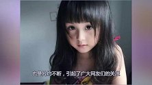 被全网抵制禁止整容的刘楚恬，如今10岁长成众男心中的宋祖儿