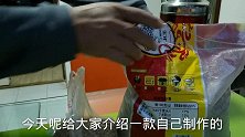 自制牛逼麦子，钓鲤、草、大板鲫效果好