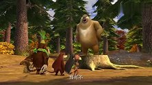 熊出没：熊二服务费上涨，结果动物们都不叫他了，亏了亏了