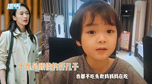 许子言被套路：妈妈掉河里先吃巧克力还是鸡腿，5岁展高情商回应