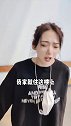 姐的超能自带天然 超凡除菌立白搞定 美女 颜值 搞笑