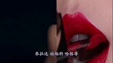 世界上最贵的嘴唇，镶嵌了80颗钻石，价值高达十几万！