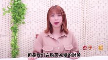 买冰糖，选黄冰糖还是白冰糖，糖厂员工无意说漏嘴，以后别瞎买了
