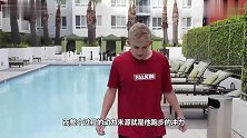 借助滑雪板，依靠跑步的冲力，能划过整个游泳池么