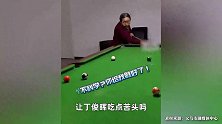 老太太打桌球歪打正着将球打进洞，主打一个出其不意