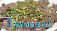 咸素媛让陈华对保姆好好说话，陈华点头，开始自我反省