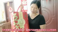 今天端午节祝愿大家安康幸福美满！第一次收到大礼盒看看是啥味道
