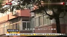 法治进行时-20150919