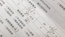 女子注射8针玻尿酸太阳穴肿成鸡蛋 医院：排异现象