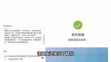 曾16次高考唐尚珺被网友举报逃课，并要求开除其学籍，本人回应