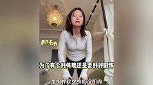 包文婧产后10个月开练普拉提，身材苗条少女感满满，看不出是二孩妈