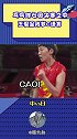 东京奥运会 乒乓球 陈梦 王曼昱  替补上来额也非常牛啊！打得超漂亮！