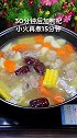 养生排骨汤，营养丰富，味道鲜美