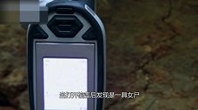 山西千年古墓挖出女尸 怀有身孕竟然还有胎动 专家当场双膝跪地