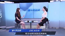美元萎靡不振，欧元却无力反攻！欧央行能否挽回颓势，还要看美国数据？