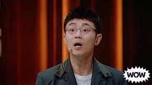 被粉丝支配的陈宥维周震南薛之谦，制霸也有被怼的时候！
