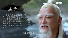 “不孝有三，无后为大”，除了没有后代外，另外两大不孝是什么
