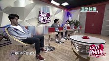 女嘉宾神似林志玲迷倒男嘉宾，大型抢亲现场惊呆月老