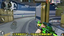 落星：新版本出来的全新模式，玩一局后笑的我肚子痛