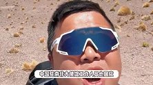 蓝战非遭绑架细节曝光，被抢劫108.8万，大使馆回应：非常重视会持续跟进